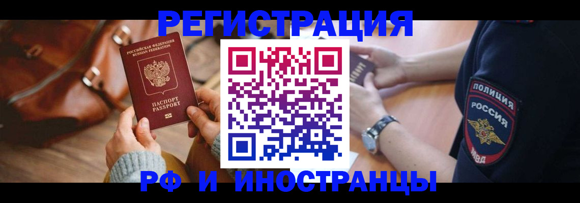 регистрация для дет. сада в Курганской области